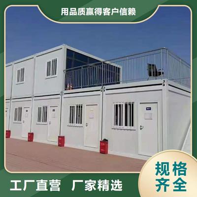 那坡|靖西|梧州|柳州|防城港|南寧|玉林|河池活動房超產品在細節-新星集裝箱房彩板房活動房打包箱彩鋼房鋼構(百色市分公司)(更新時間:2025-07-11 08:14:46)