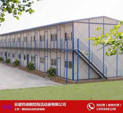 池州活動(dòng)房、安徽創(chuàng)迪、活動(dòng)房出租