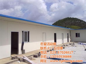 輕鋼活動房,組合活動房,鋼結構,圍擋,夾芯板,巖棉板,集裝箱優惠價格