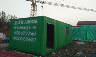 嘉祥住人集裝箱活動(dòng)板房出售與出租，低至6元/天